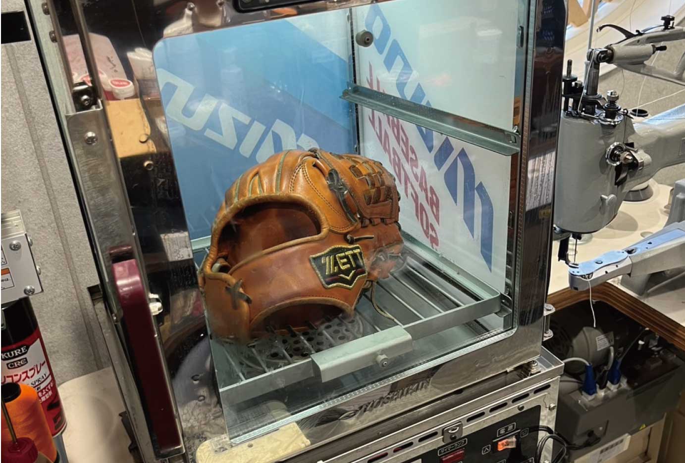 グローブスチーマー