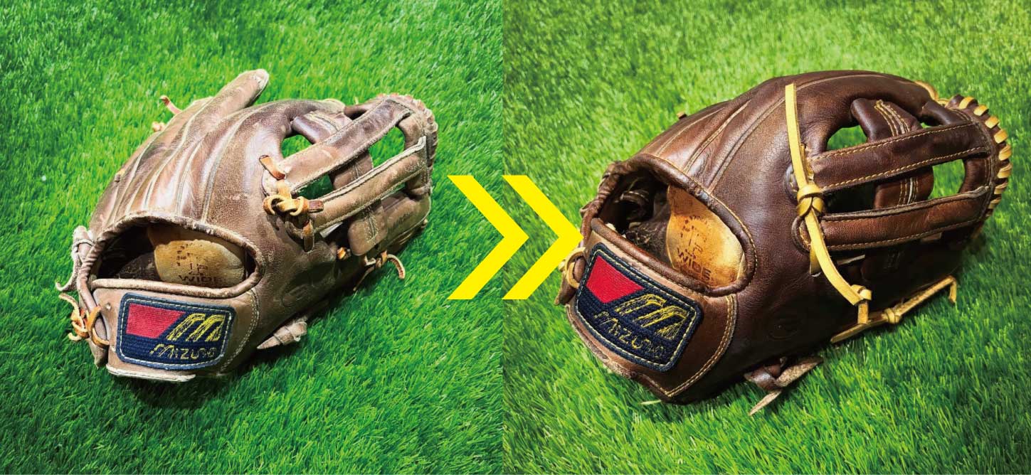 グローブの修理