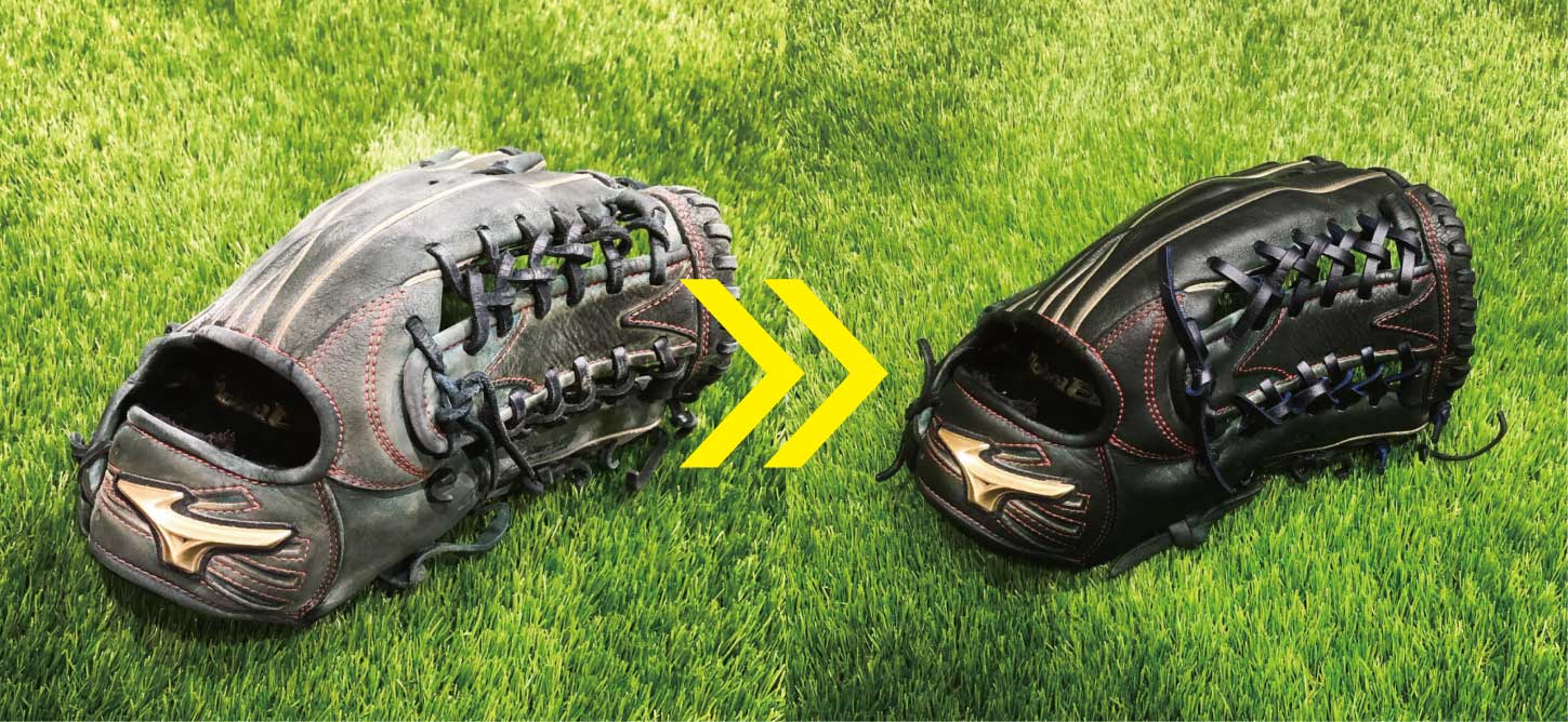 グローブの修理