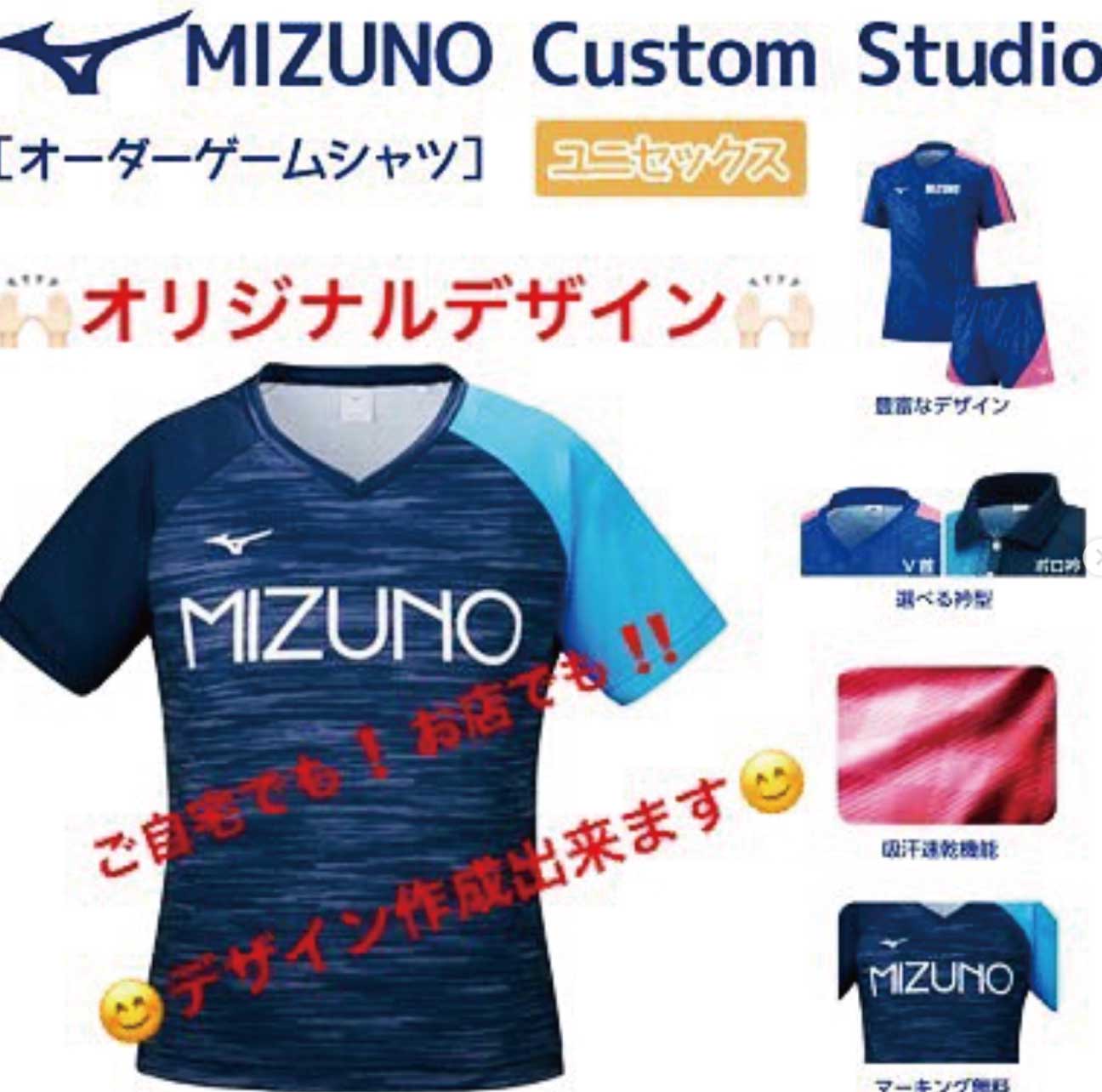 京都で人気の野球ショップ