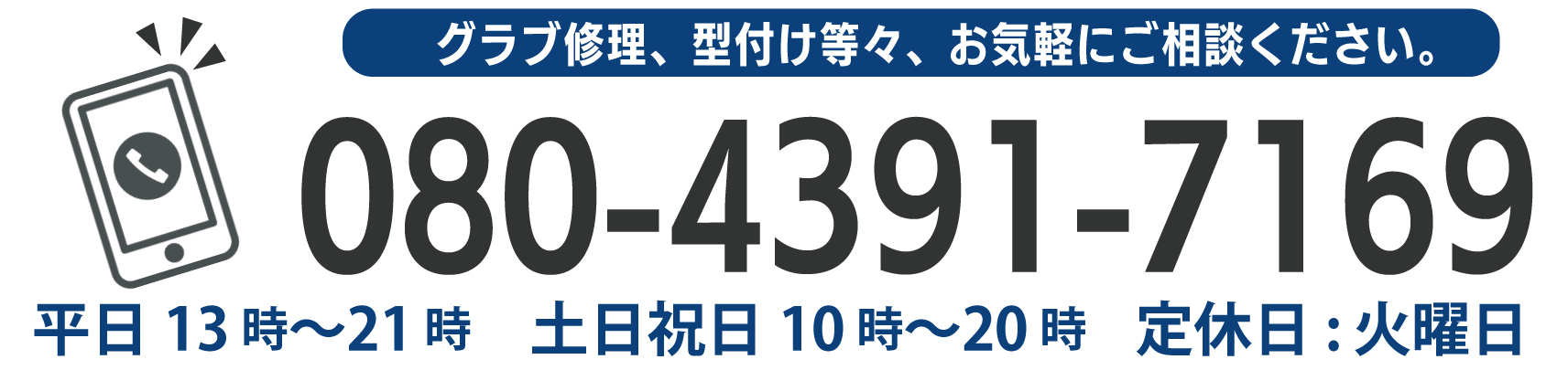 京都で人気の野球ショップ