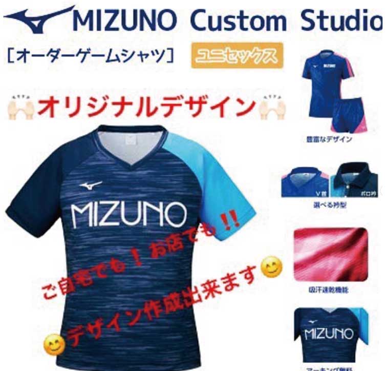 野球ショップ「カウスポ」