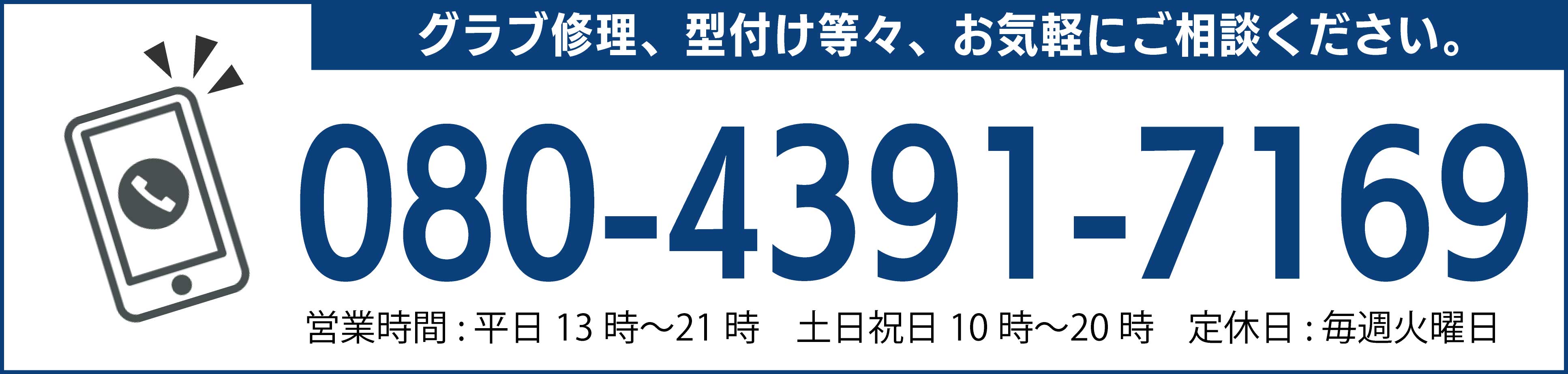 京都で人気の野球ショップ