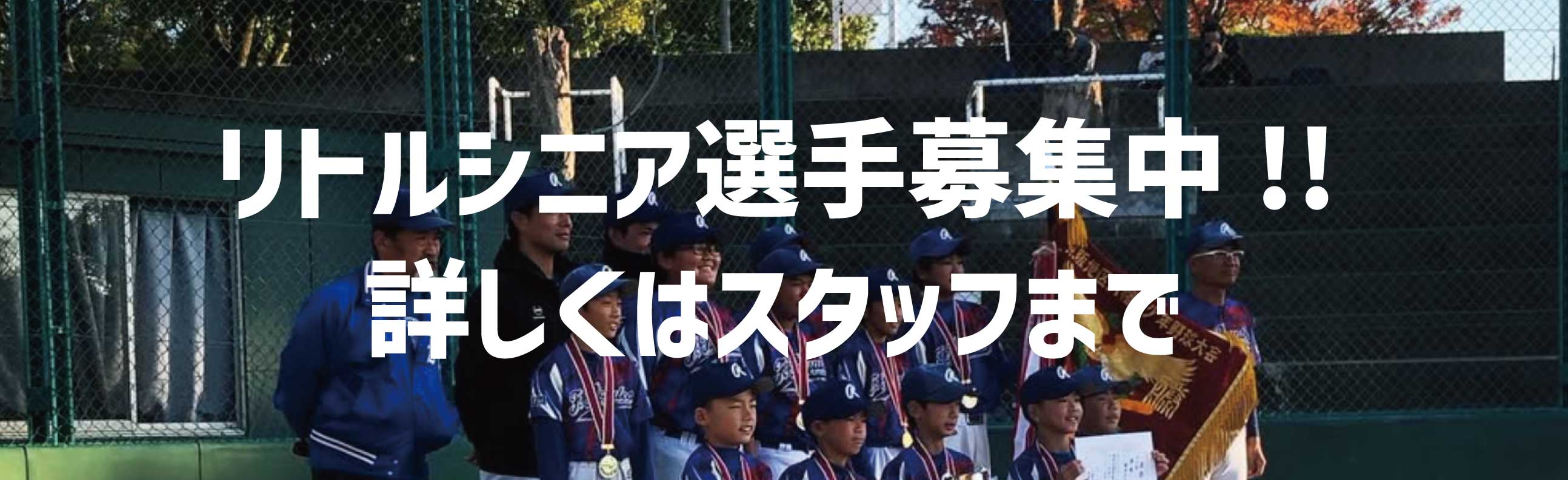 野球ショップ「カウスポ」