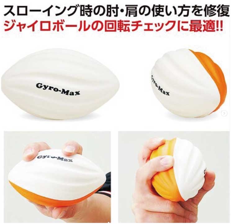 トレーニングギアシリーズ