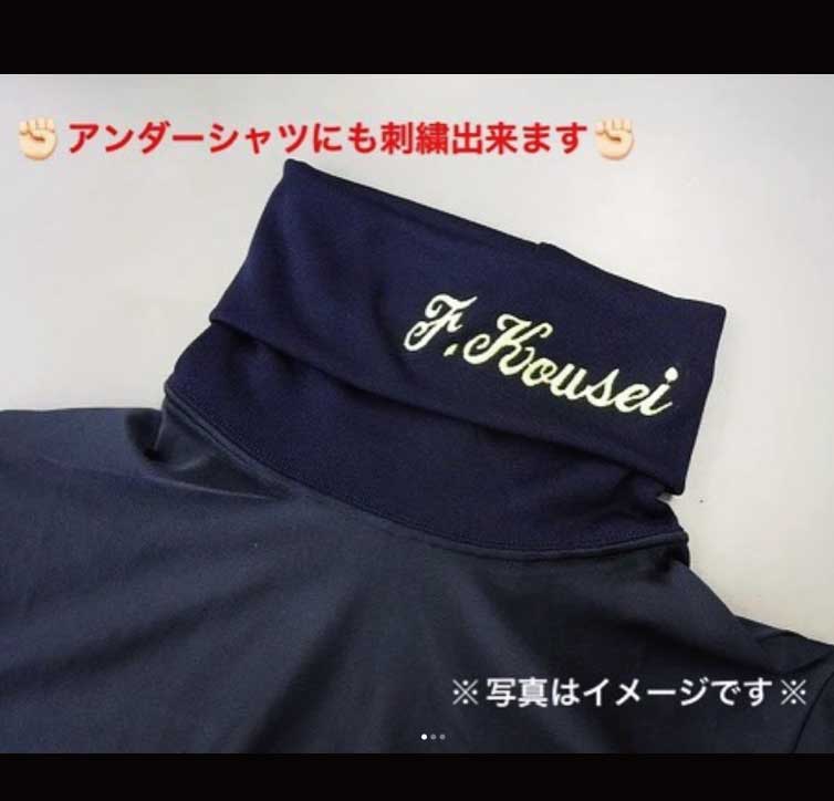 刺繍加工